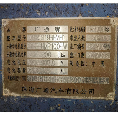 Guangtong Used Electric Bus 46 posti Used Travel Bus Prodotto nel dicembre 2017
