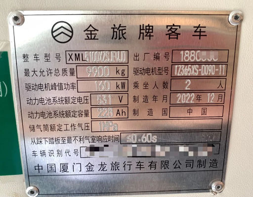 Golden Dragon minibus di seconda mano da 2 posti prodotta a gennaio 2023